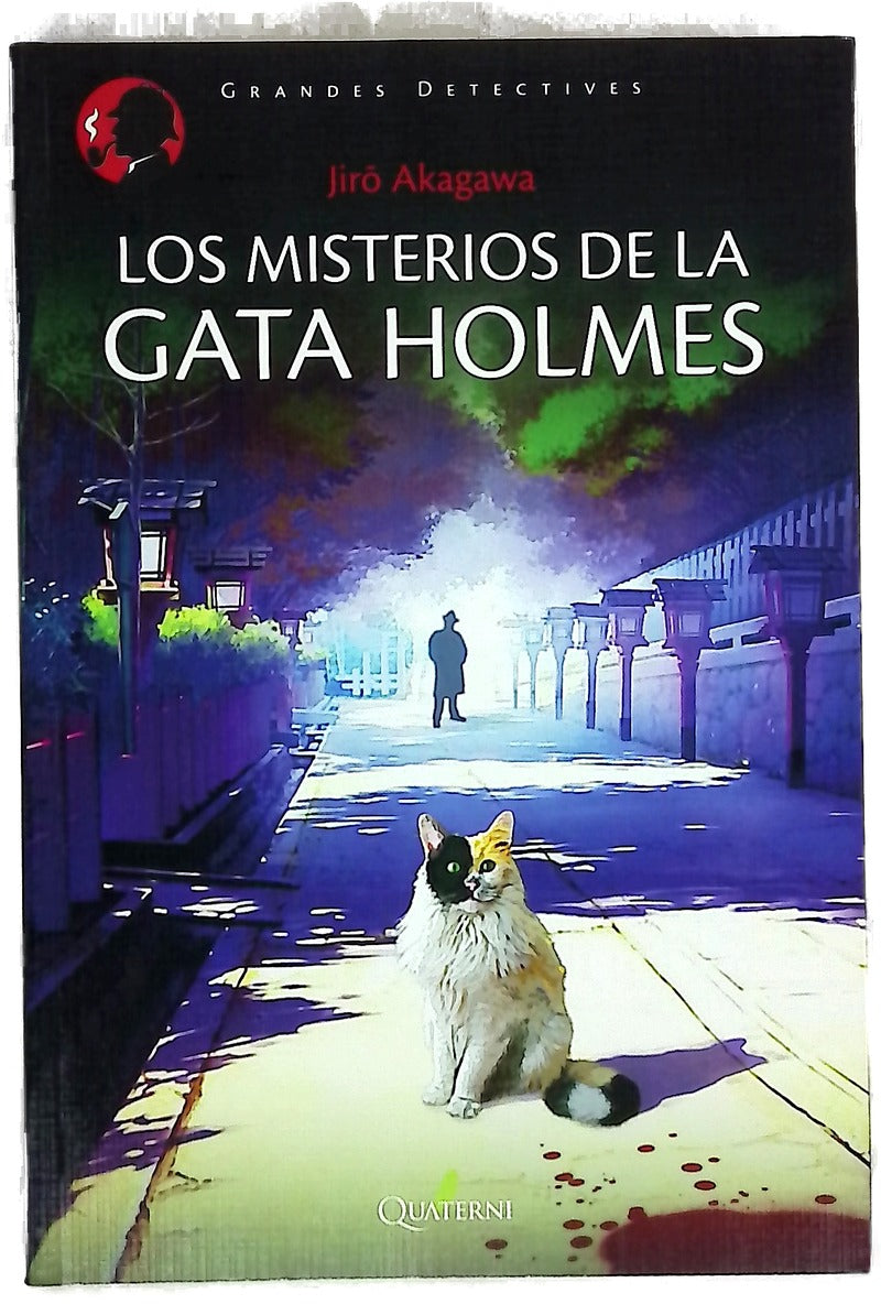 Los misterios de la gata Holmes