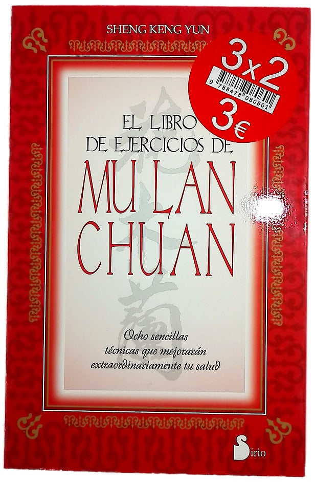 El libro de ejercicios de Mu Lan Chuan