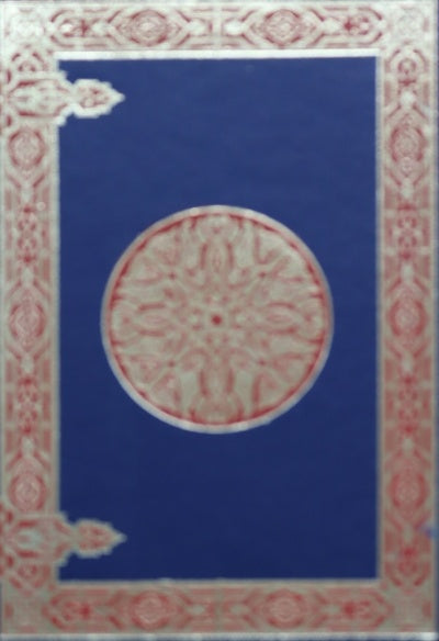 Lluvias primaverales