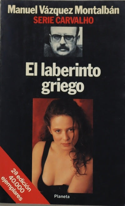 El laberinto griego