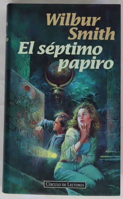 El séptimo papiro