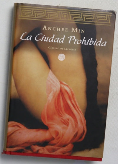La ciudad prohibida