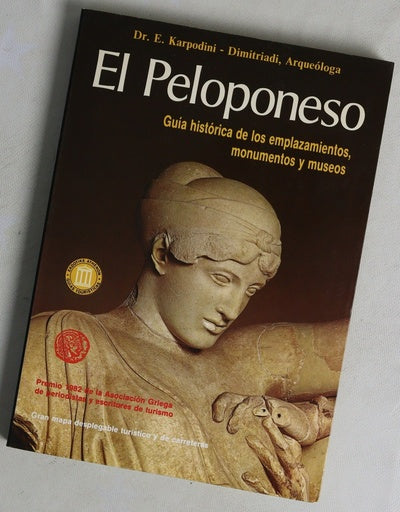 El peloponeso