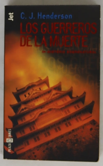 Los guerreros de la muerte