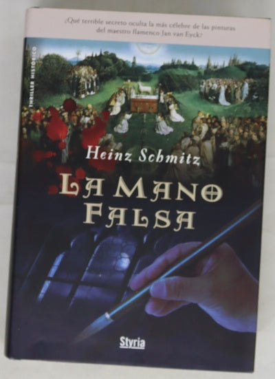 La mano falsa