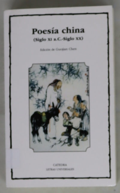 Poesía china (siglo XVI a.C.-siglo XX)