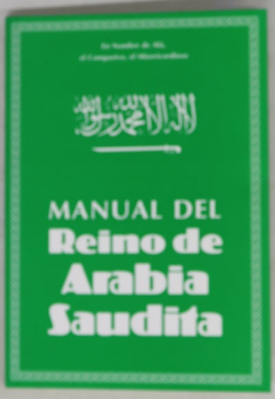 Manual del Reino de Arabia Saudita
