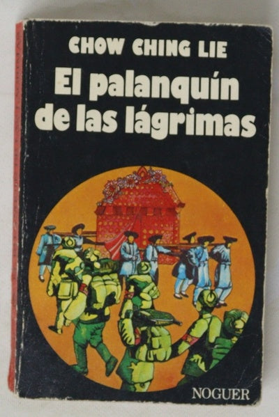 El palanquín de las lágrimas