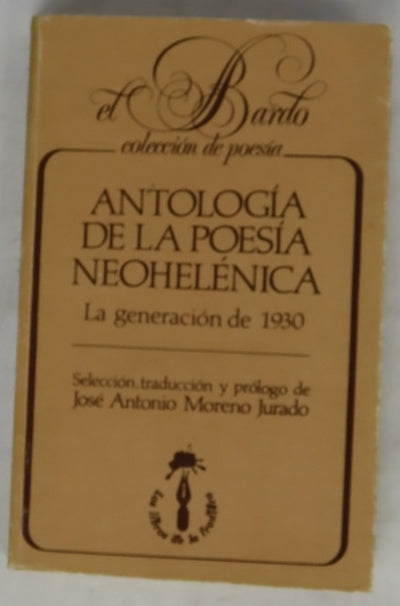 Antología de la poesía neohelénica la generación de 1930