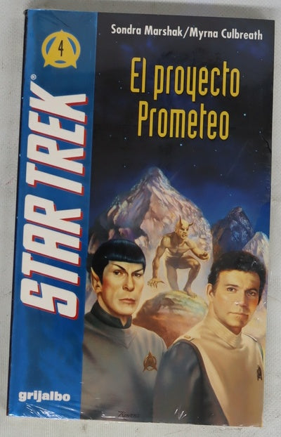 El proyecto Prometeo