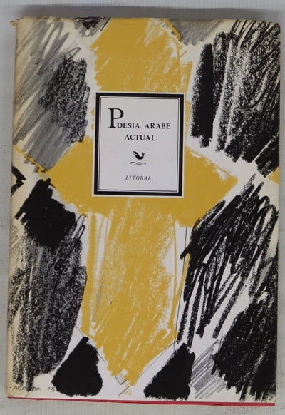 Poesía árabe actual