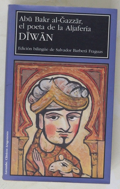 Diwan