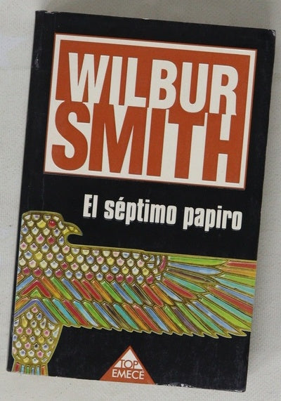 El séptimo papiro