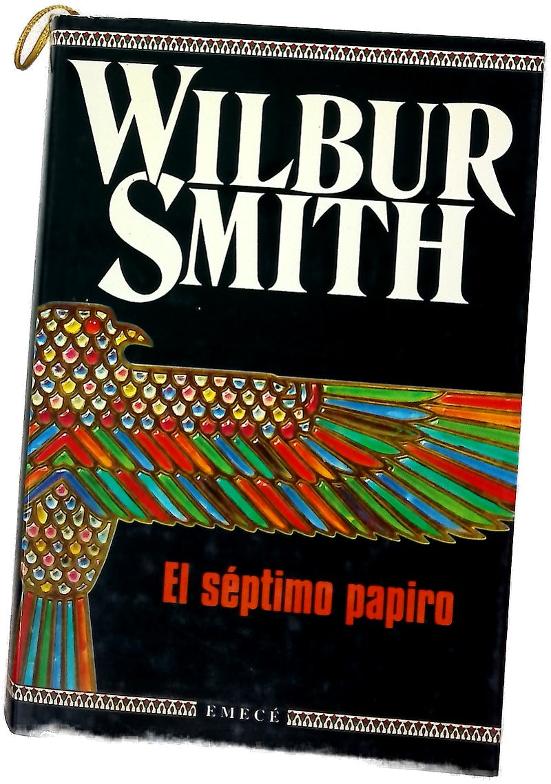 El séptimo papiro