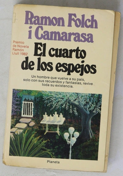 El cuarto de los espejos