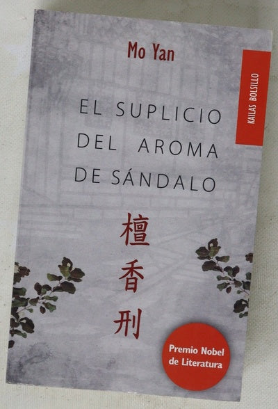 El suplicio del aroma de sándalo