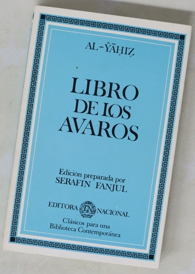Libro de los avaros