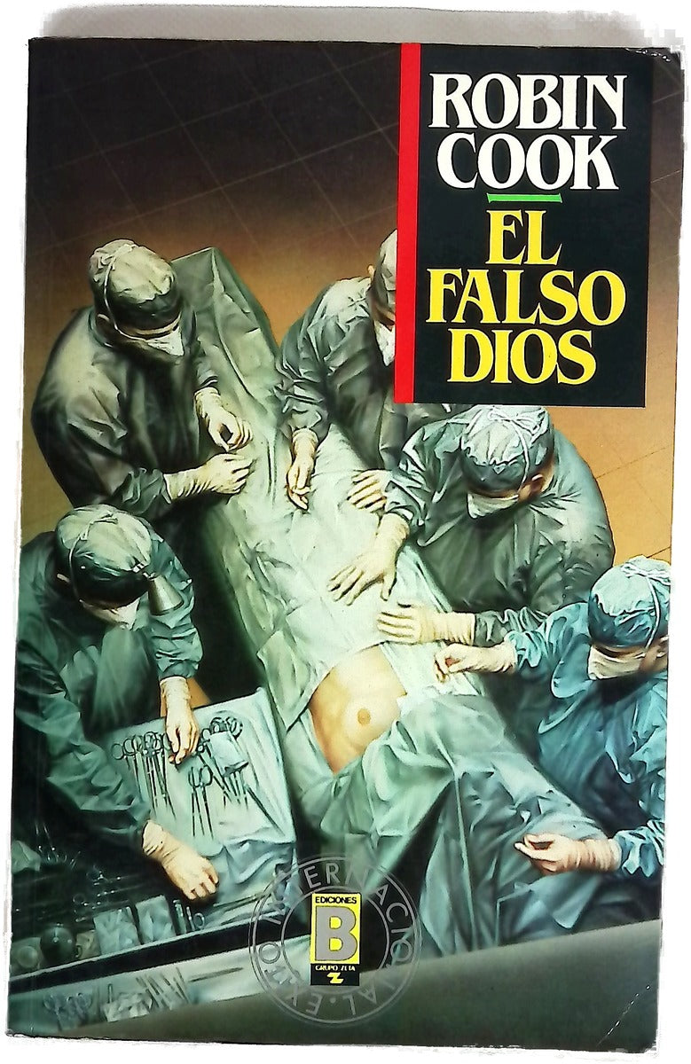 El falso dios