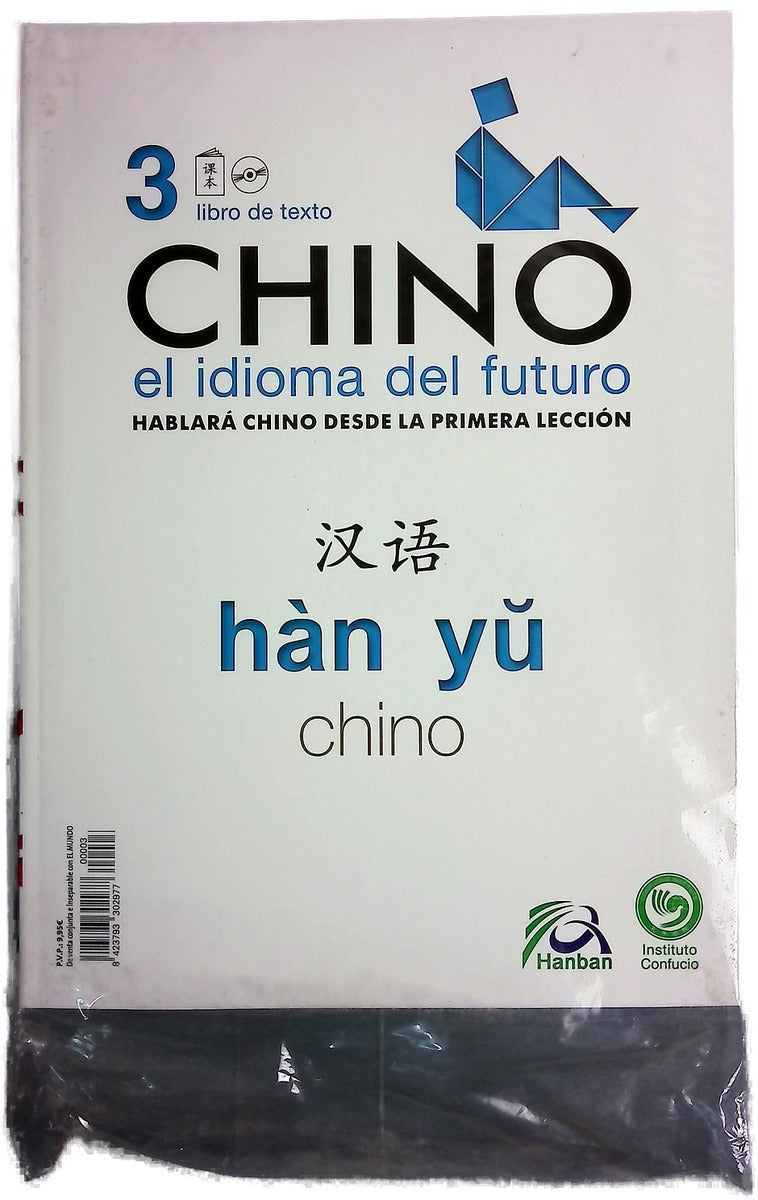 Chino el idioma del futuro nº 3