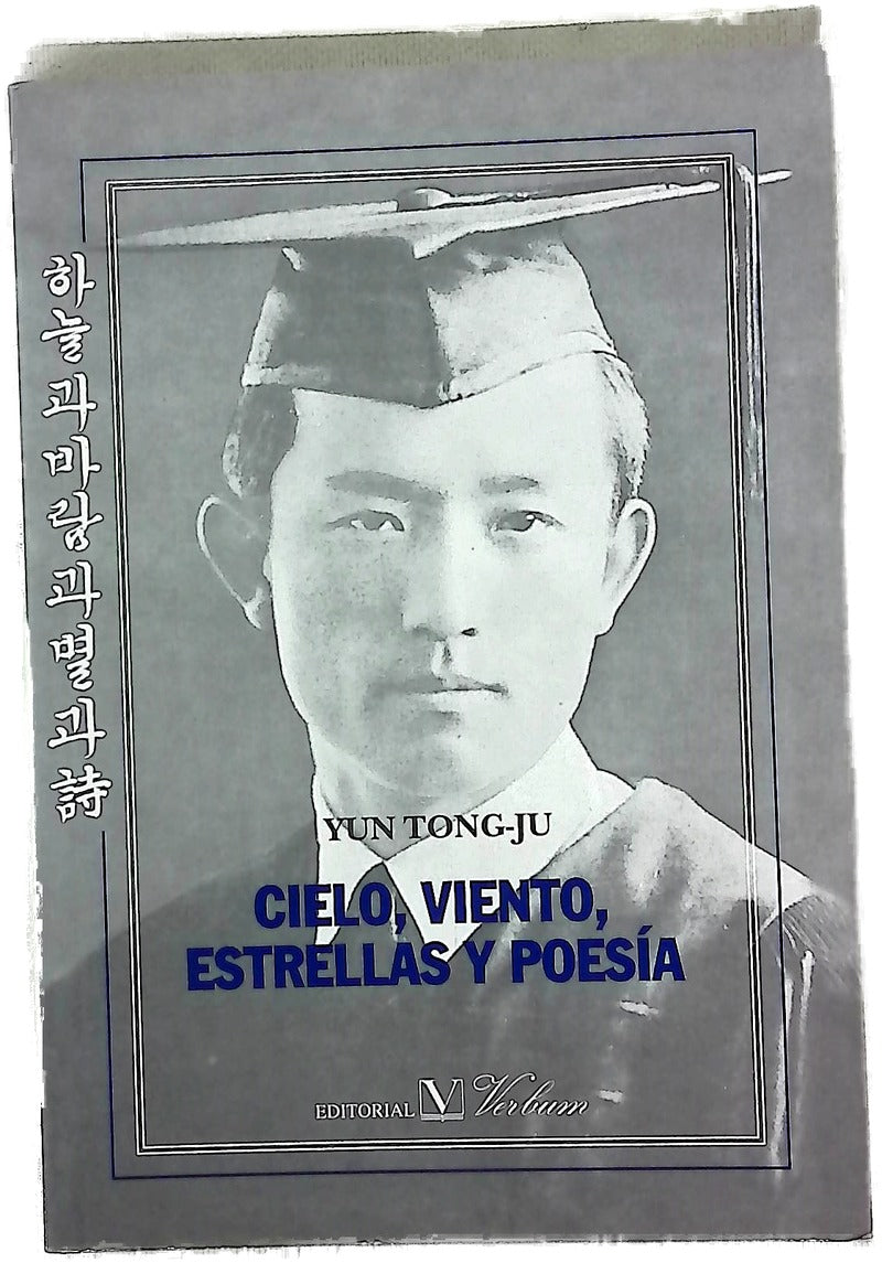 Cielo, viento, estrellas y poesía