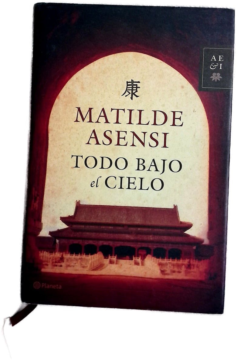 Todo bajo en cielo