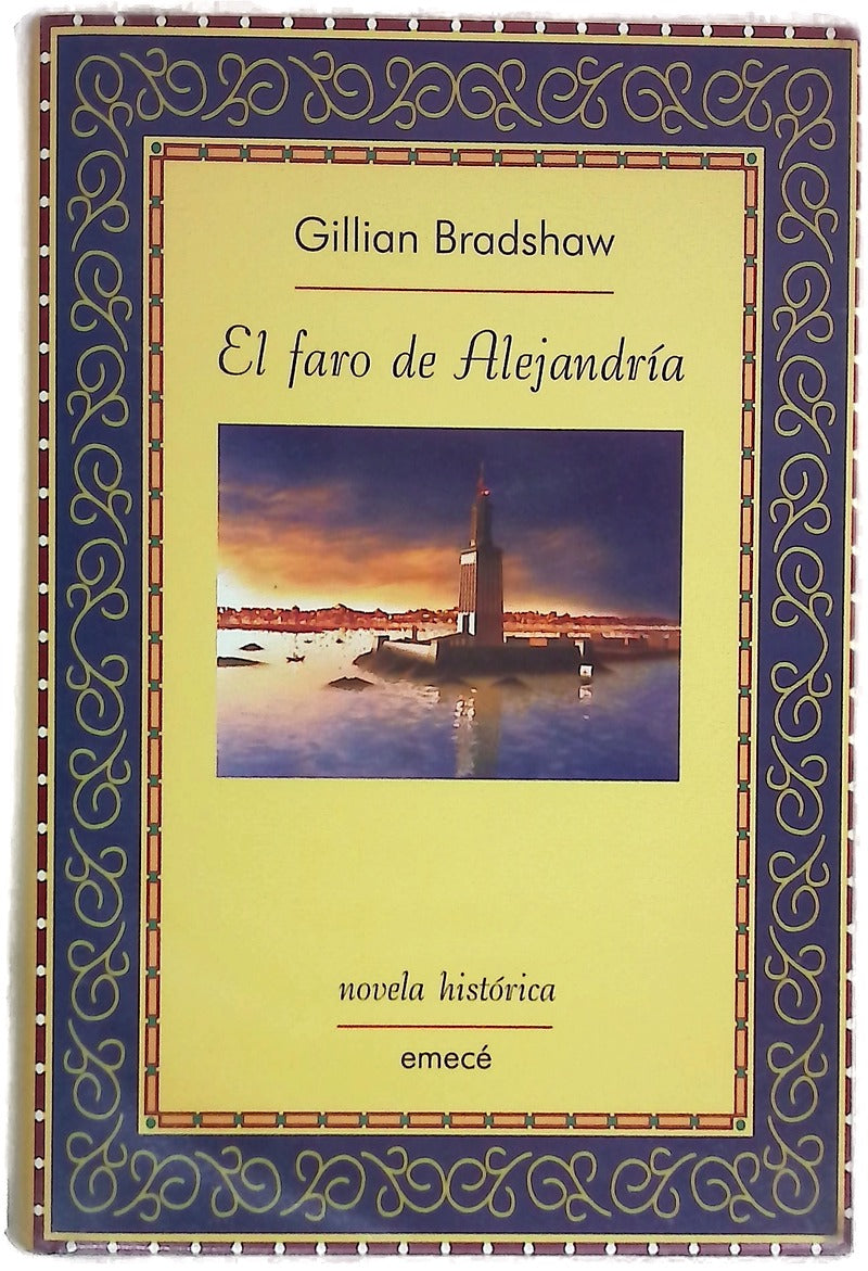 El faro de Alejandría