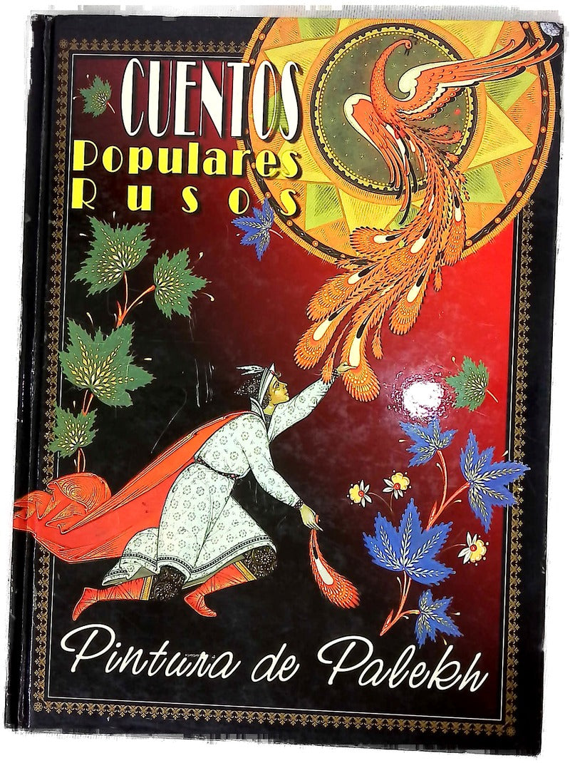 Cuentos populares rusos. Al'bom
