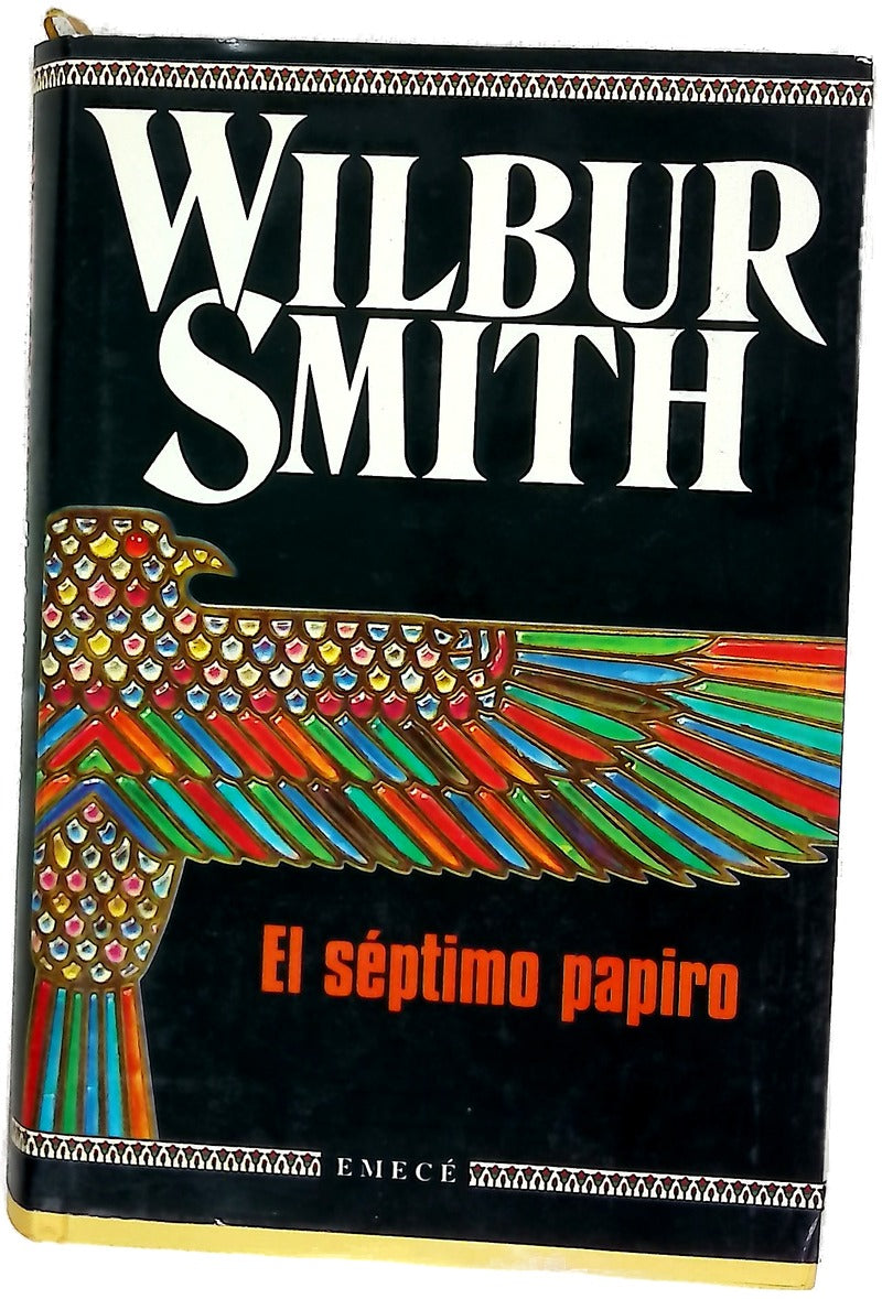 El séptimo papiro