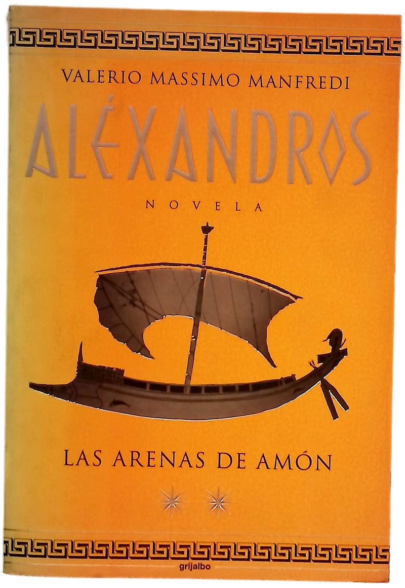 Las arenas de Amón