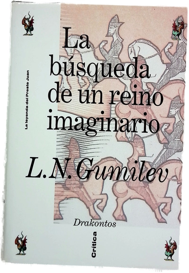 La búsqueda de un reino imaginario la leyenda del preste Juan