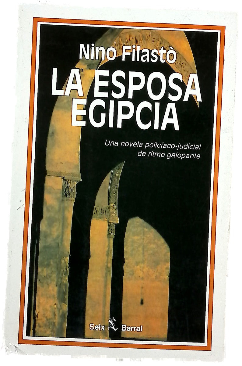La esposa egipcia