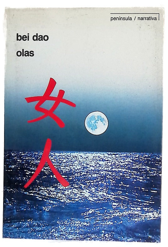 Olas