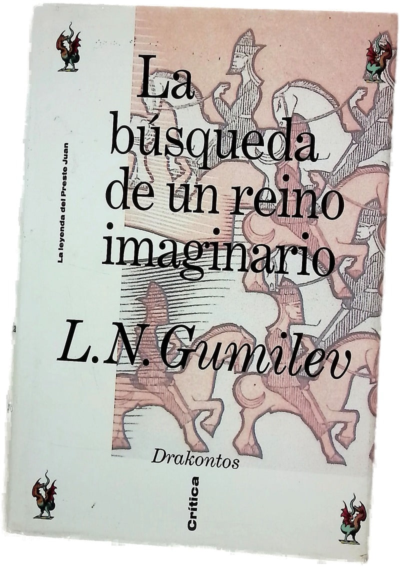 La búsqueda de un reino imaginario la leyenda del preste Juan
