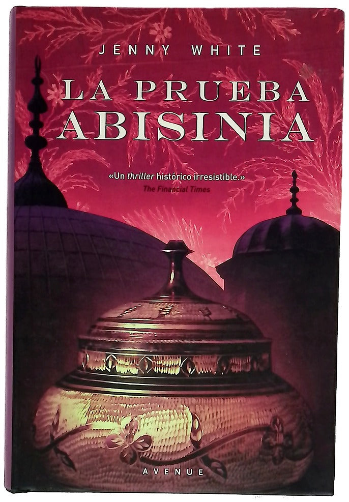 La prueba abisinia