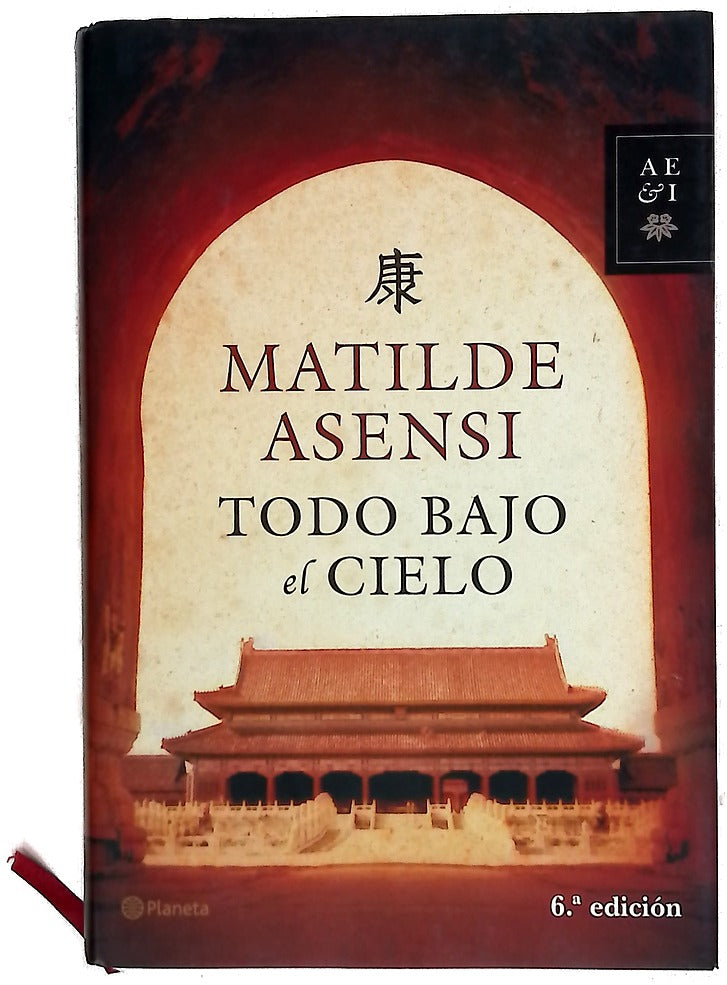 Todo bajo el cielo