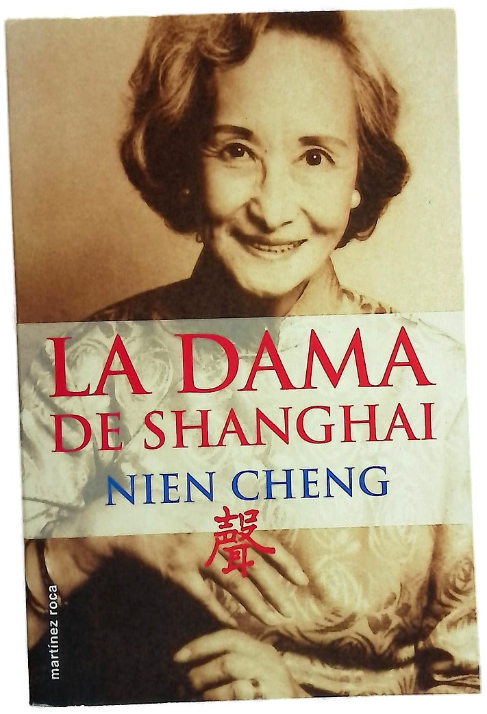 La dama de Shanghai