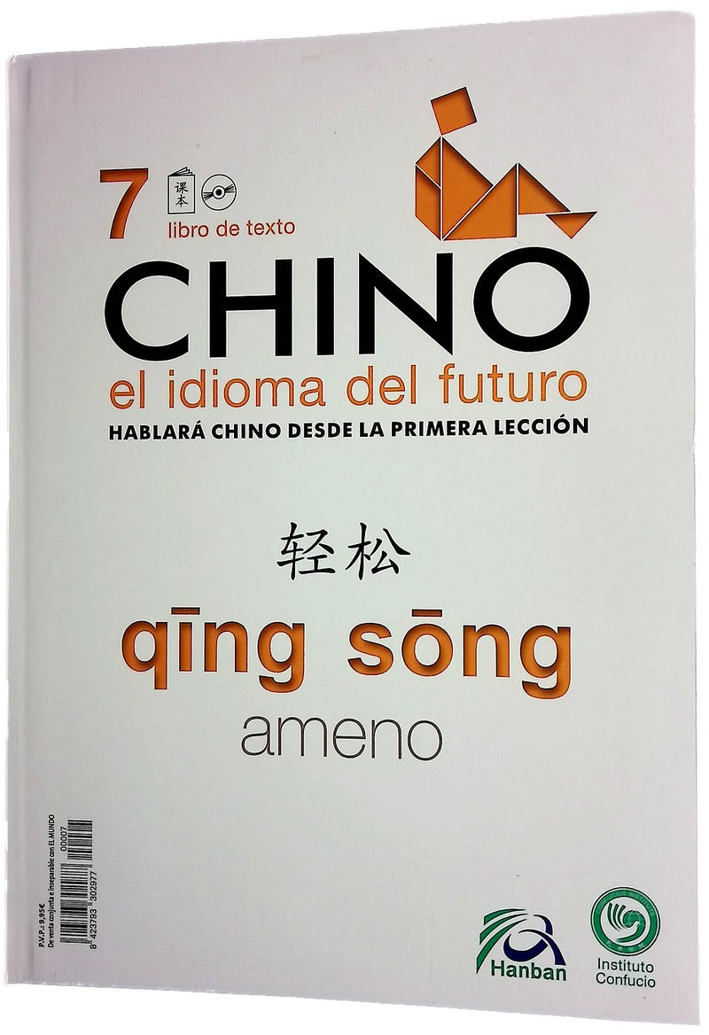 Chino el idioma del futuro nº 7