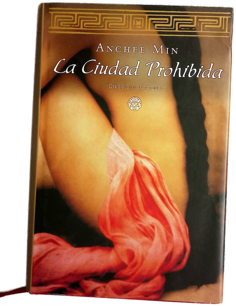 La ciudad prohibida