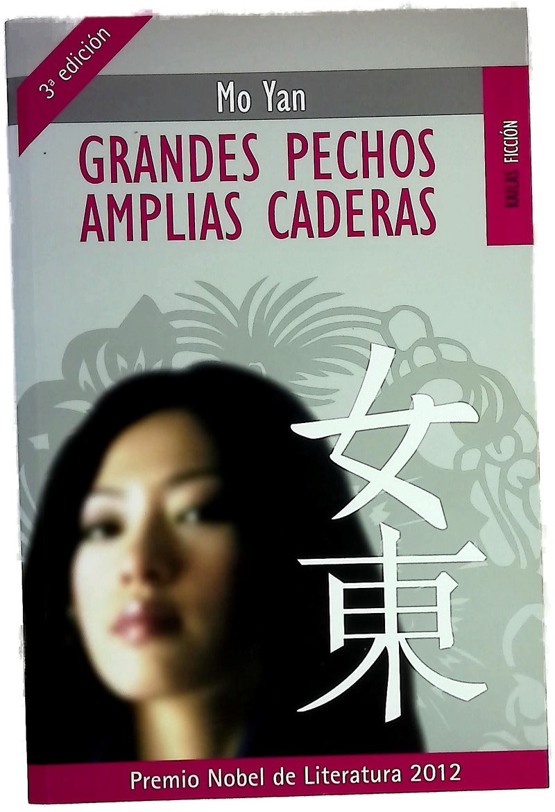 Grandes pechos, amplias caderas
