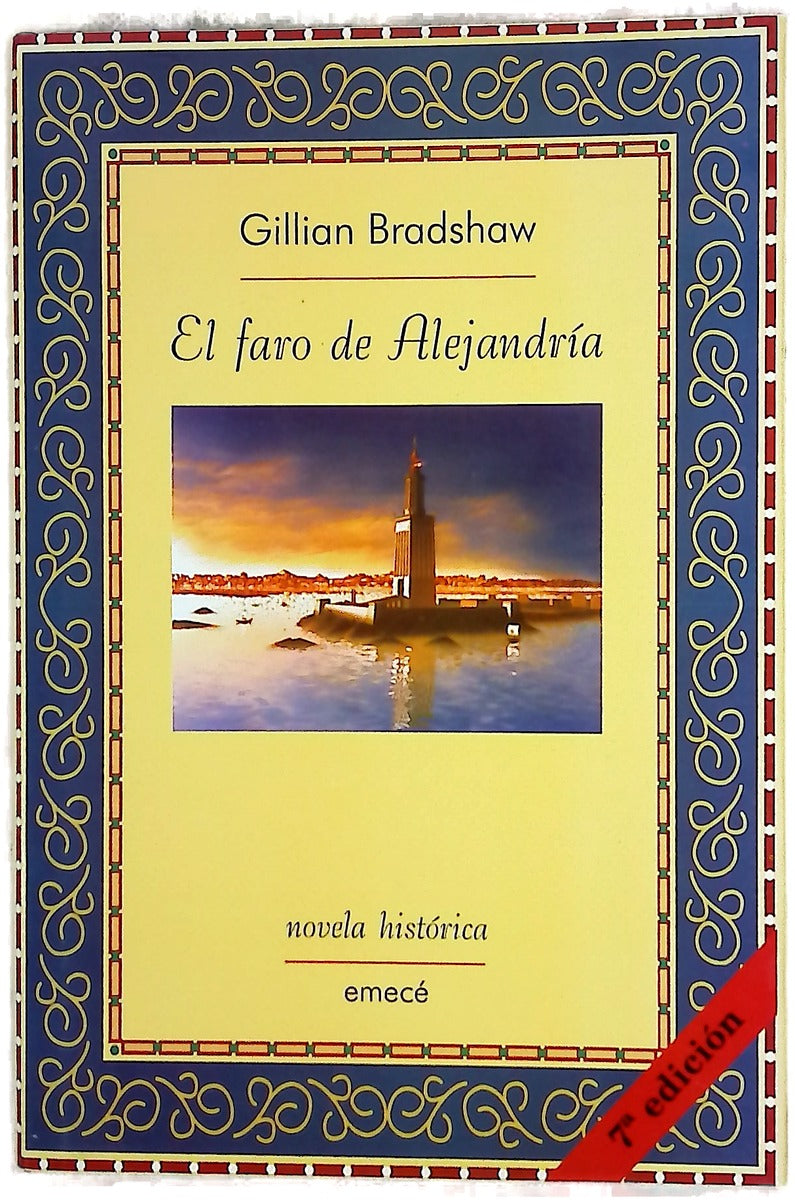 El faro de Alejandría