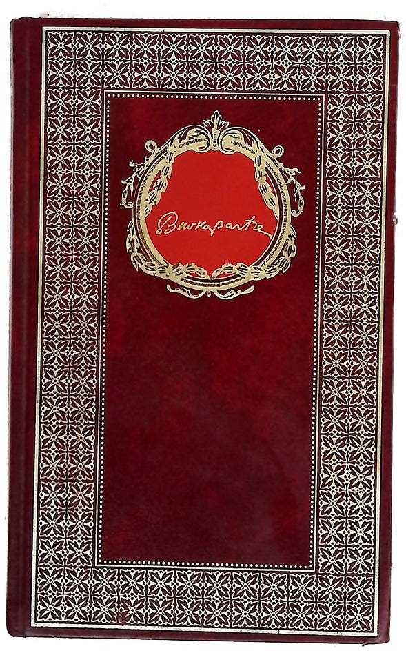 Napoleón