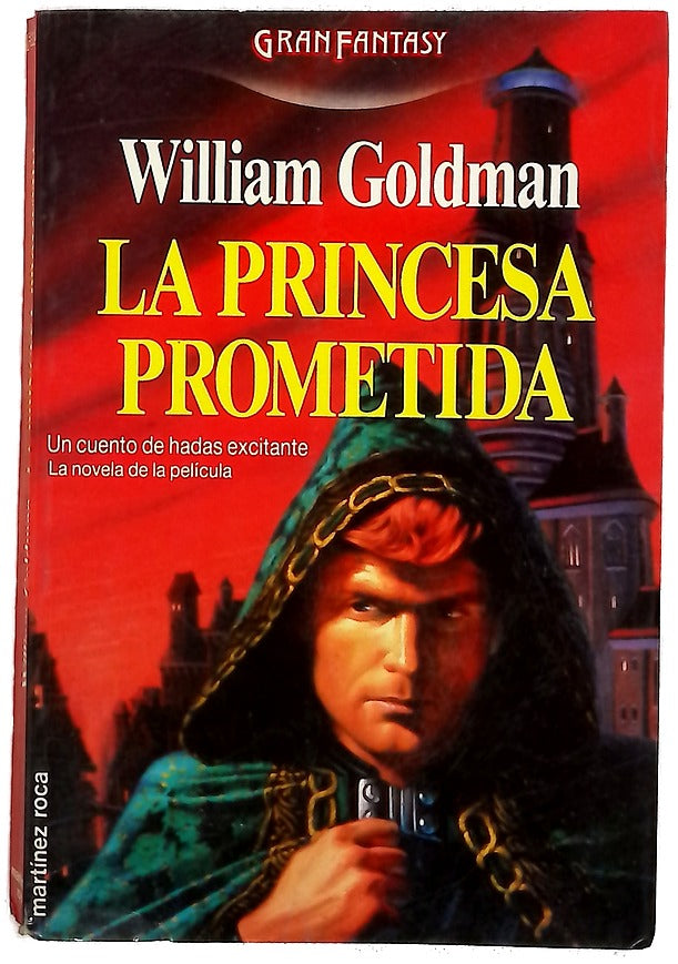 La princesa prometida