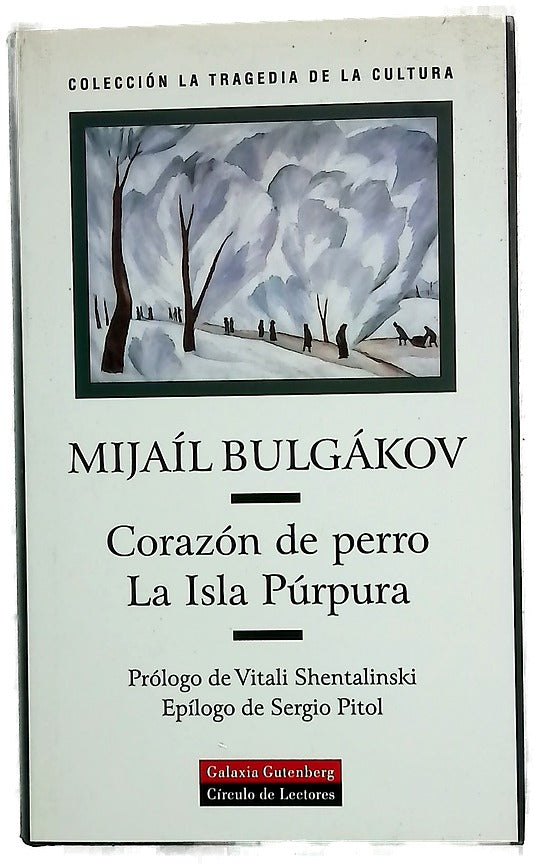 Corazón de perro La isla púrpura