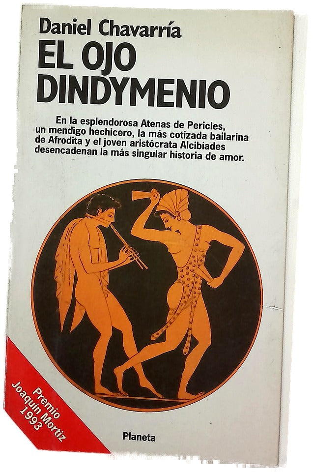 El ojo Dindymenio