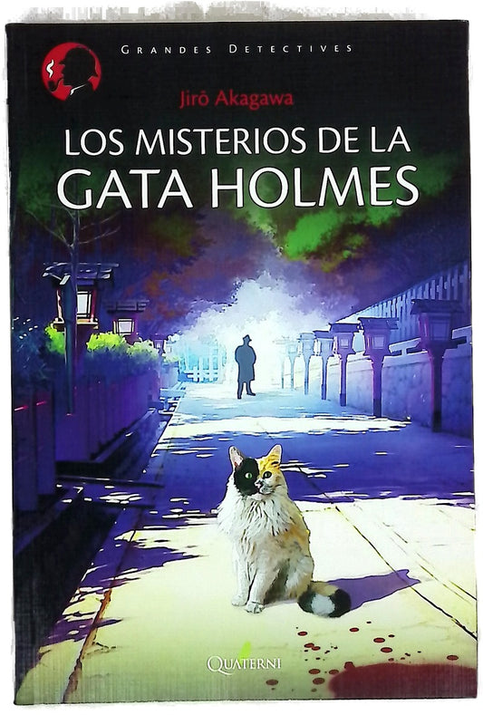 Los misterios de la gata Holmes