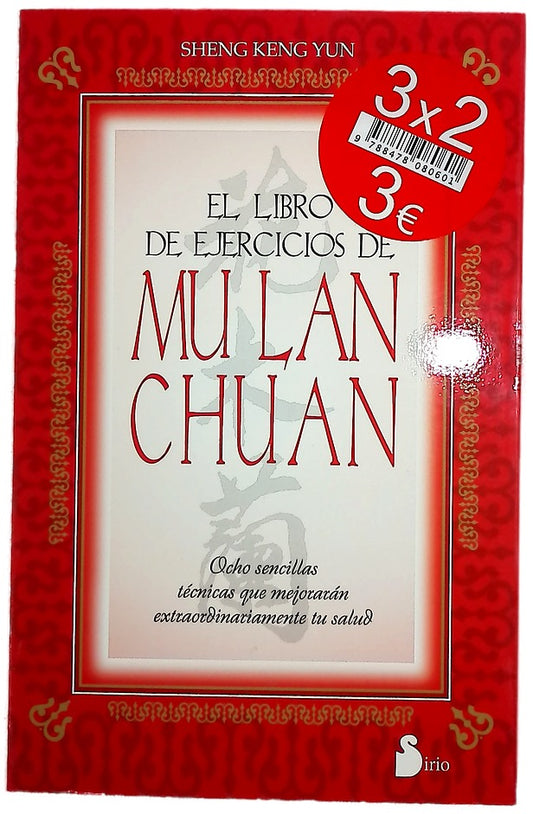 El libro de ejercicios de Mu Lan Chuan