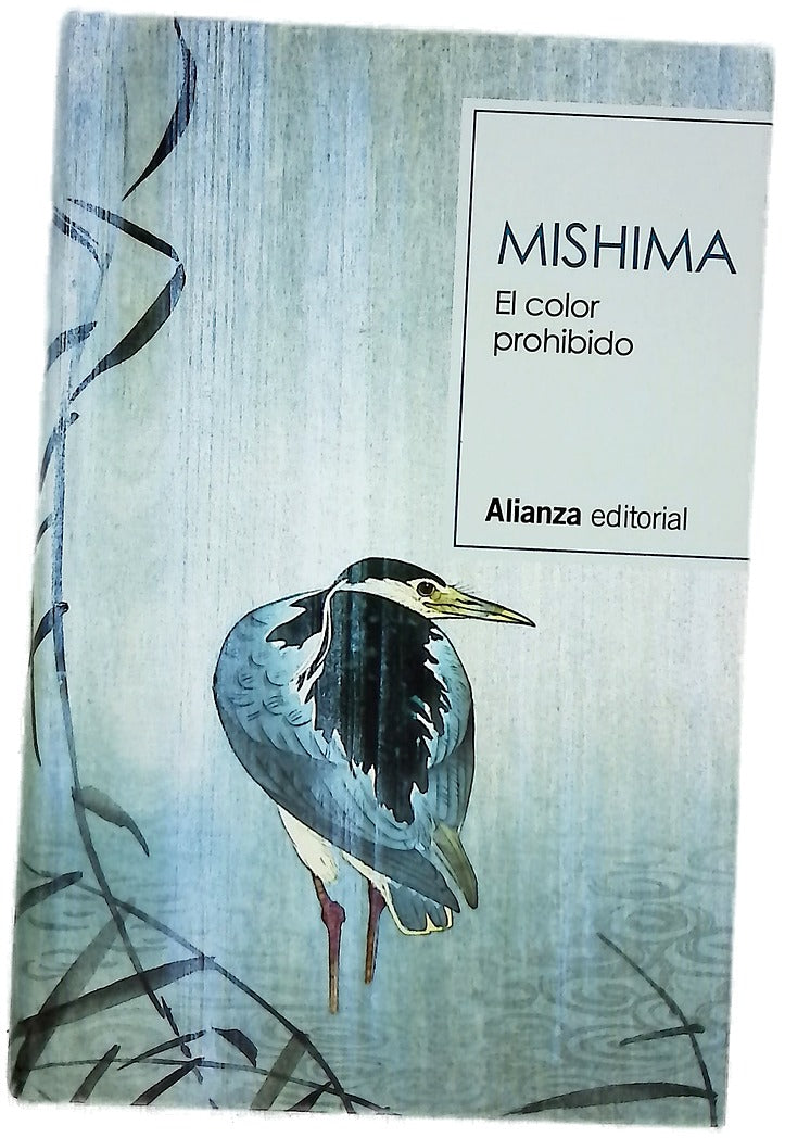 El color prohibido