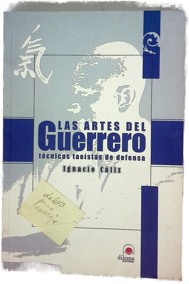 Las artes del guerrero