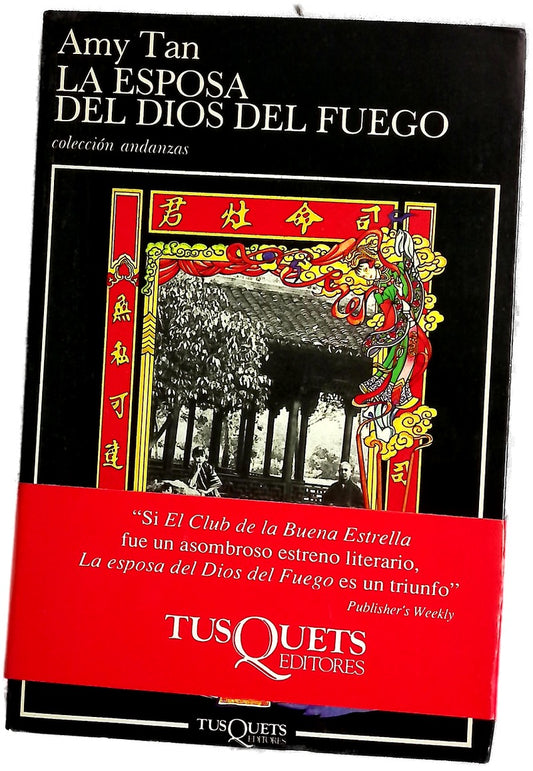 La esposa del dios del fuego
