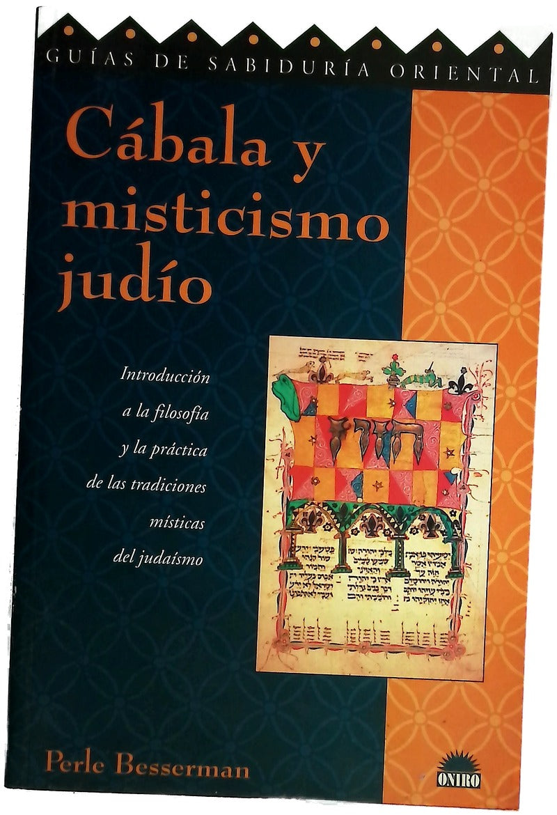 Cábala y misticismo judío introducción a la filosofía y la práctica de las tradiciones místicas del judaísmo